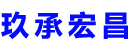 赤壁